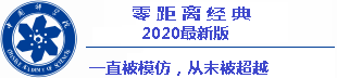 slot gacor terbaru 2021 Lao Liu bergegas ke pria berwajah putih itu dengan penuh semangat